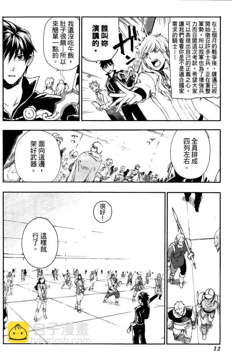 第03卷14