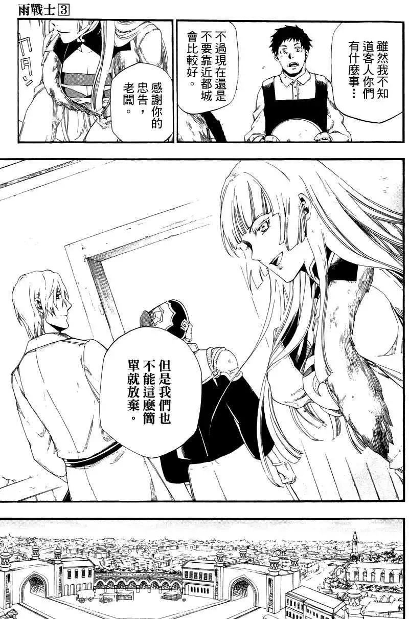第03卷144
