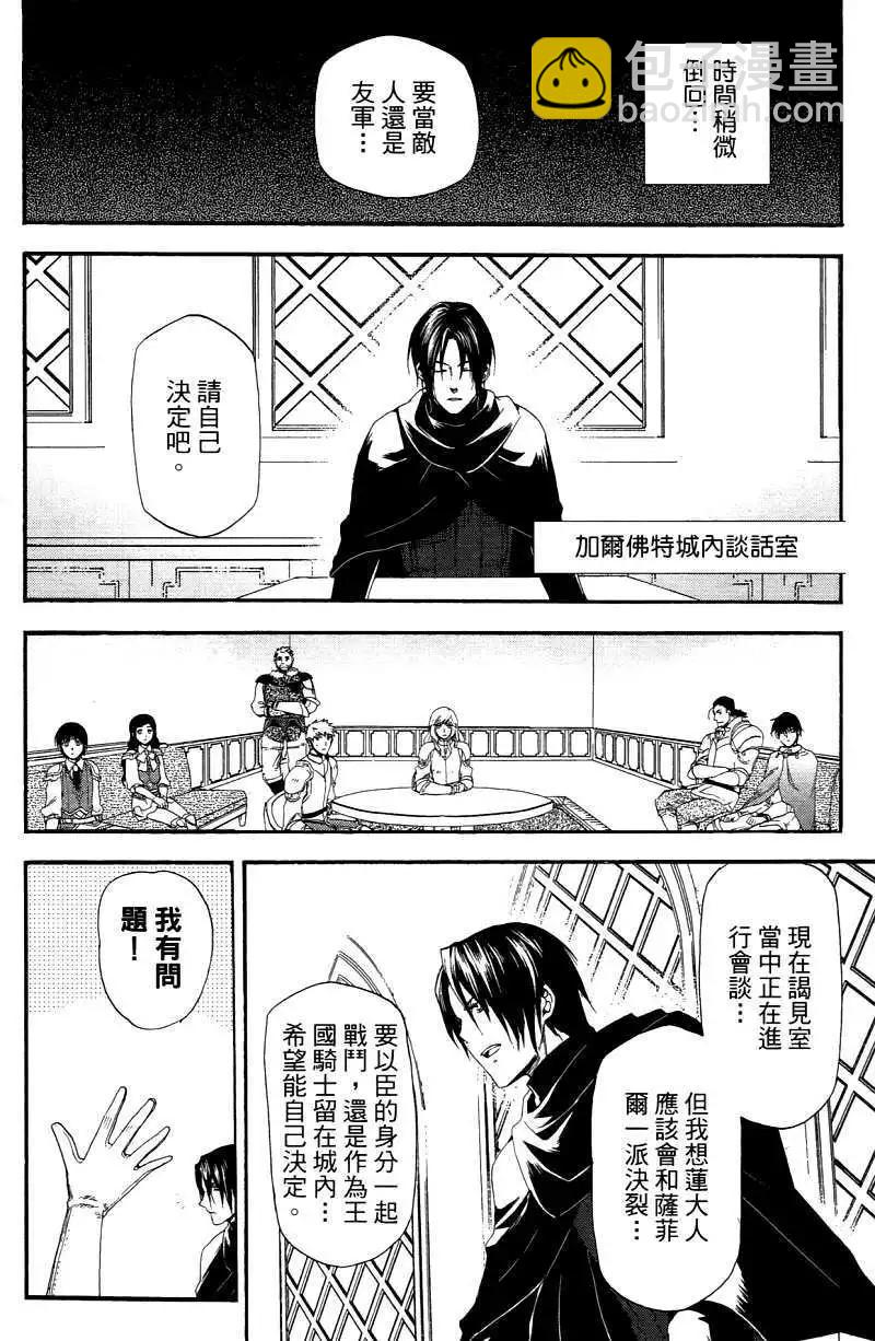 第03卷147