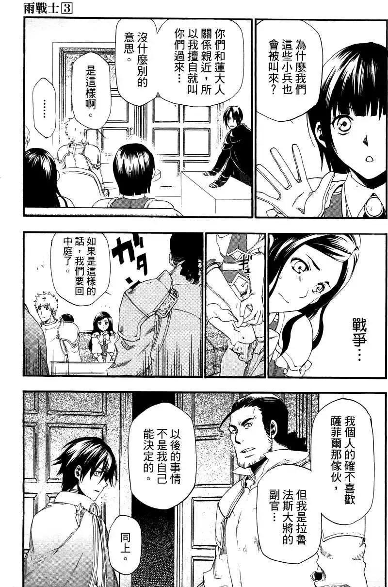 第03卷148