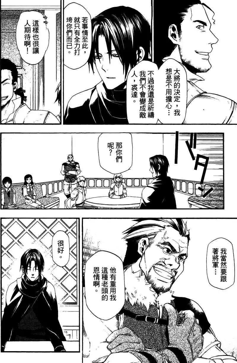 第03卷149