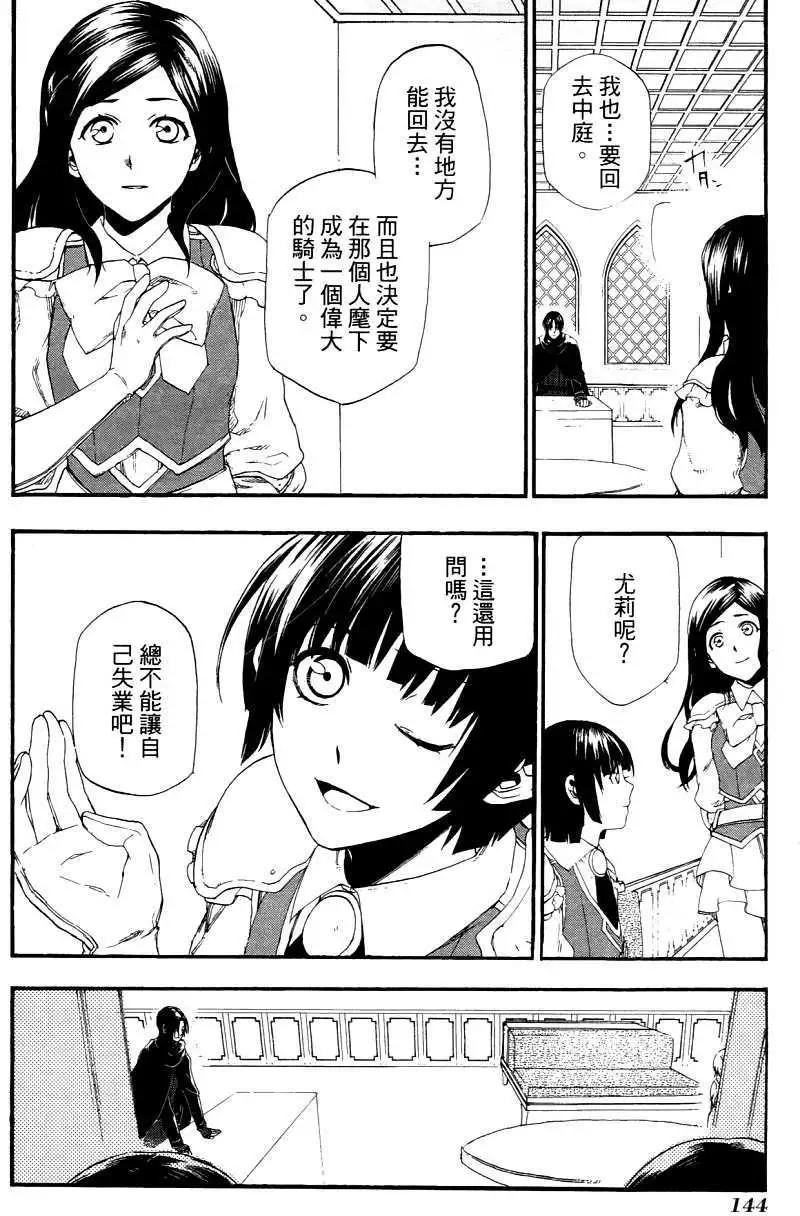 第03卷151