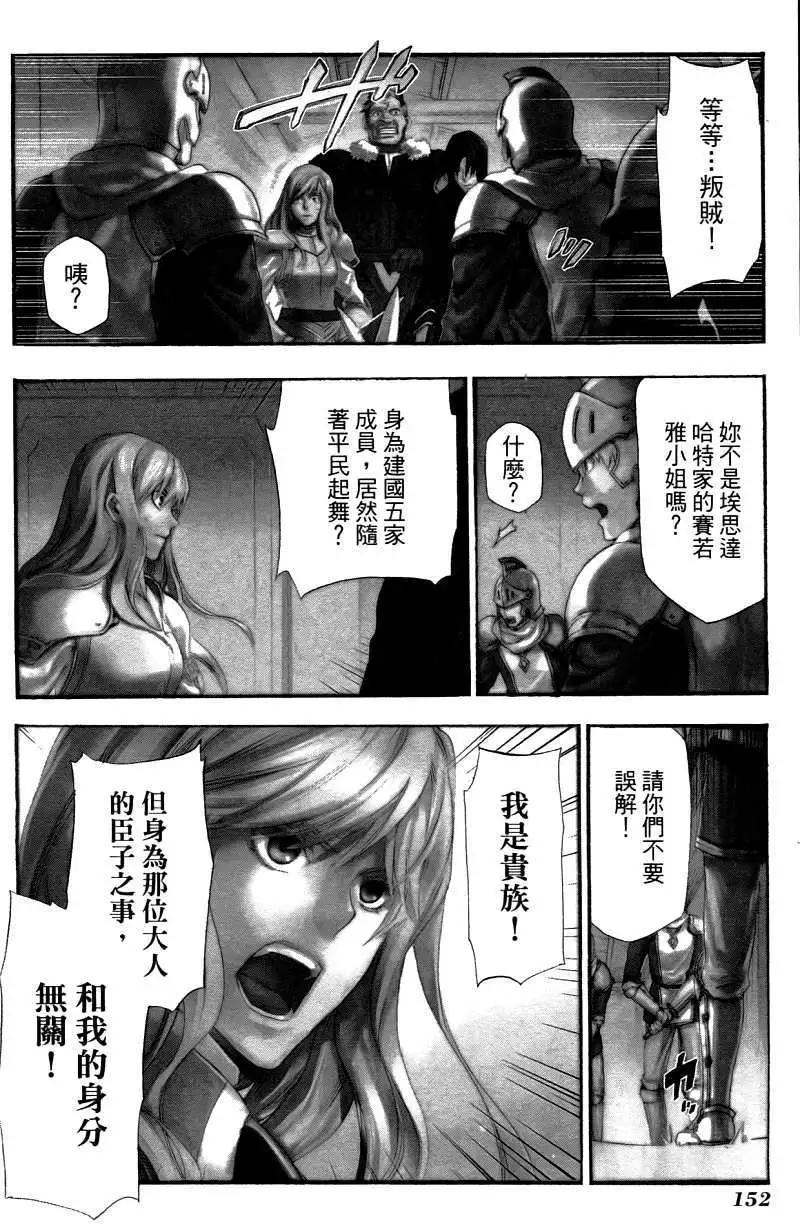 第03卷162