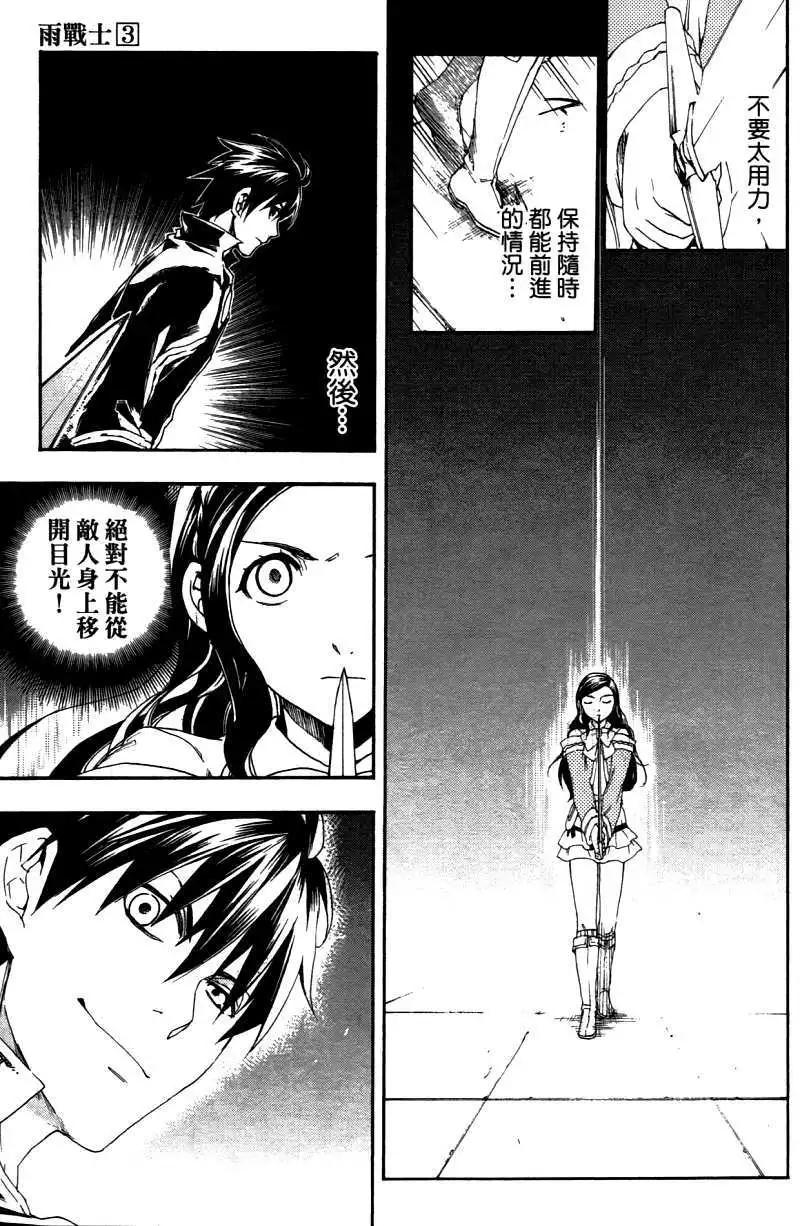 第03卷17