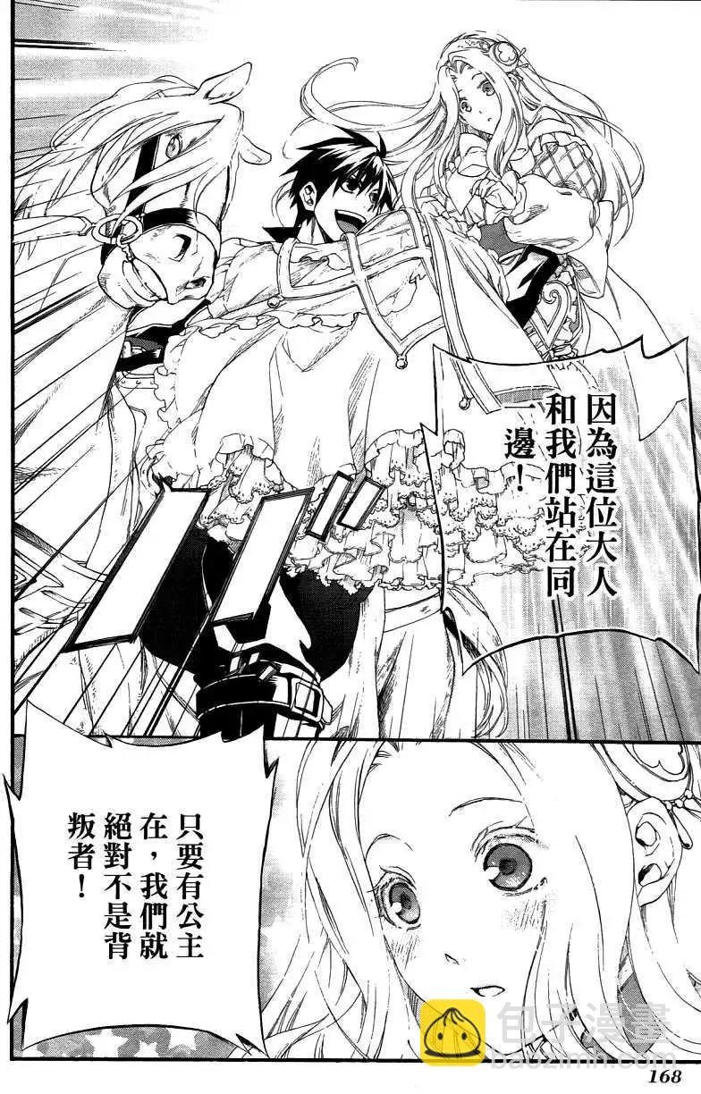 第03卷177