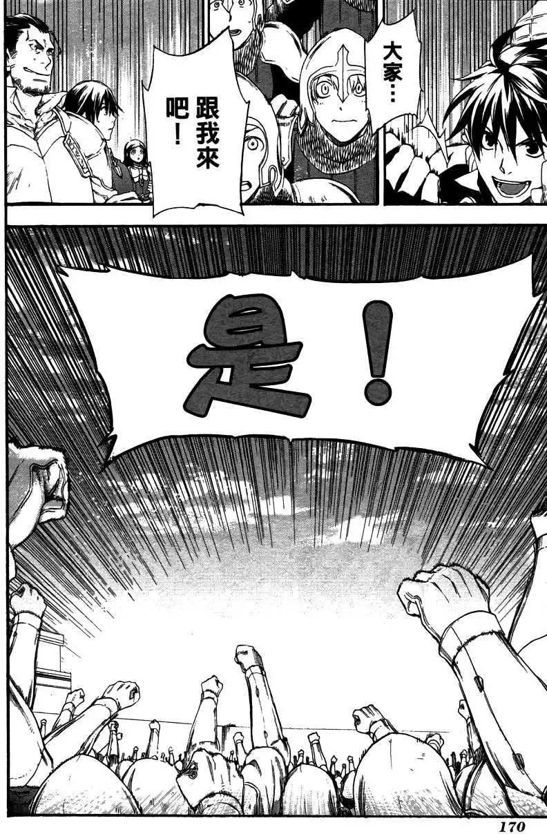 第03卷179