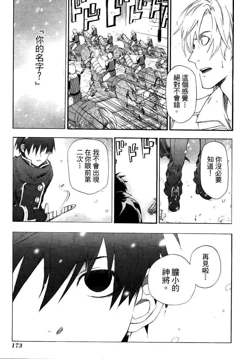 第03卷182