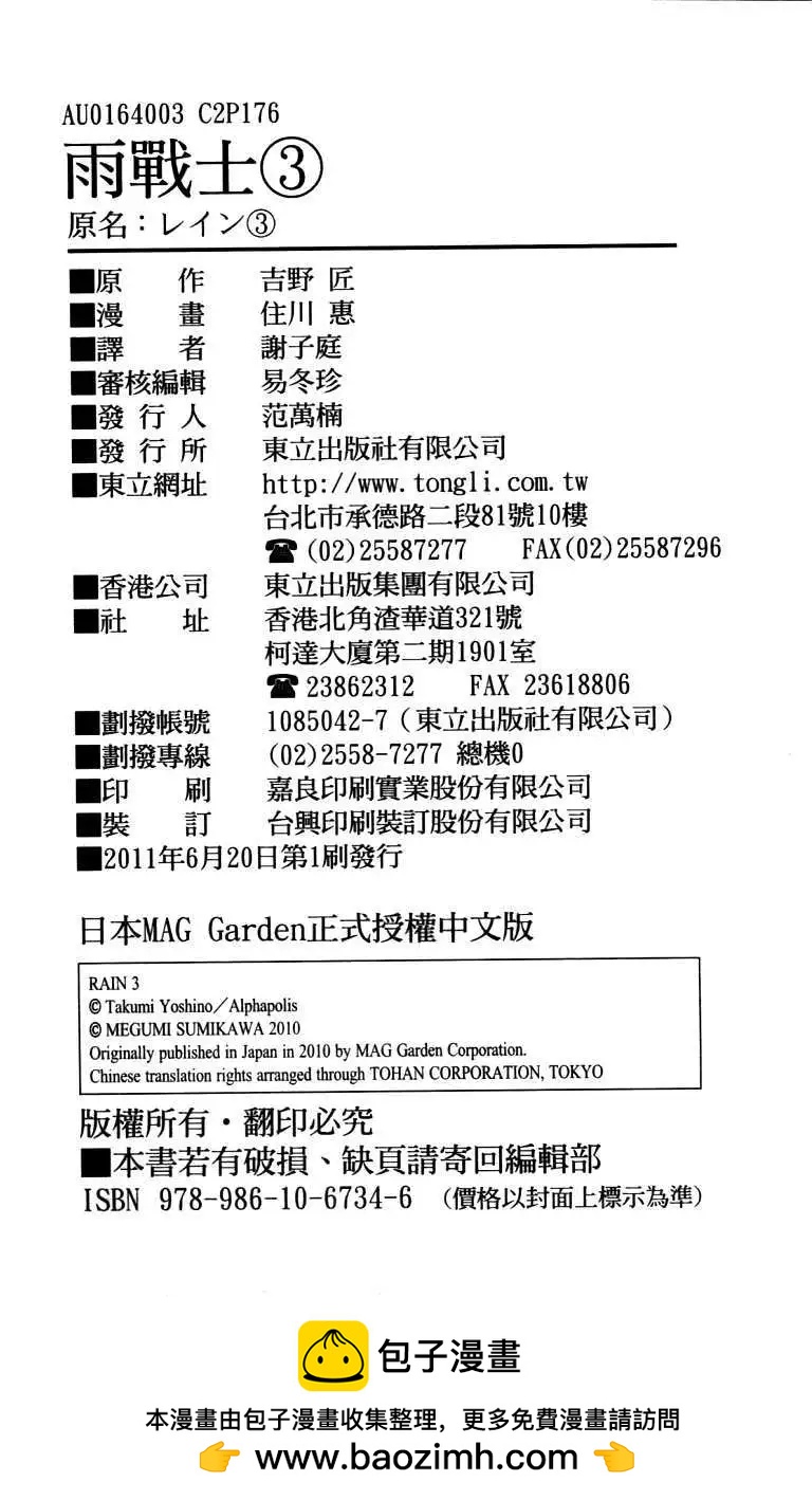 第03卷187