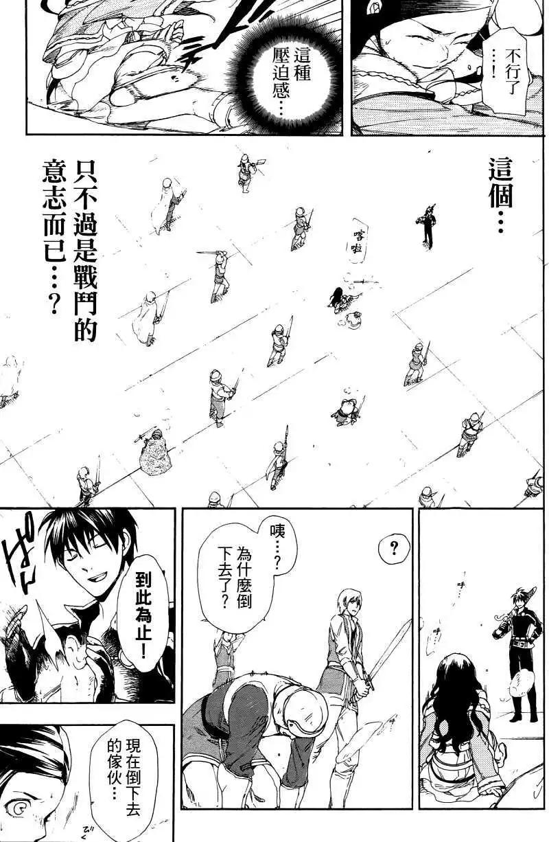 第03卷19