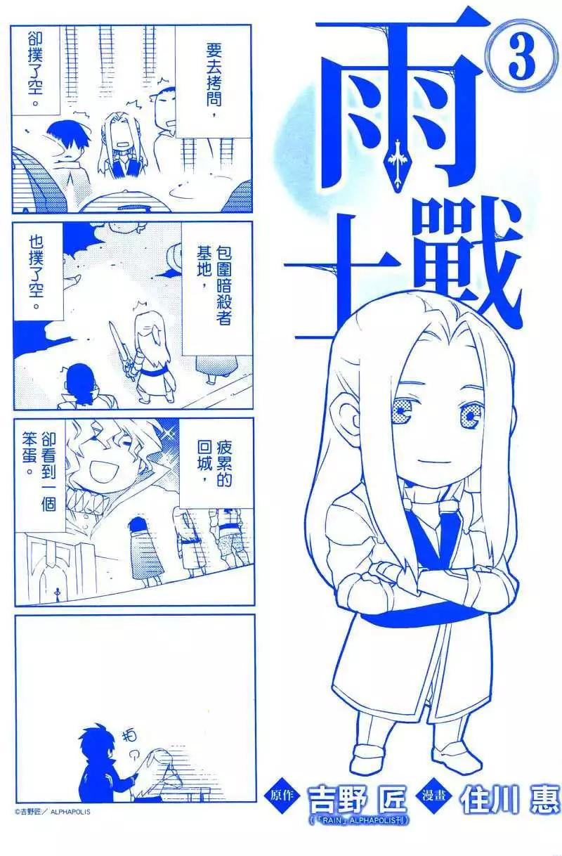第03卷2
