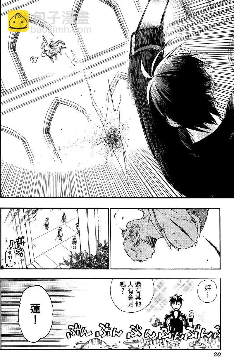 第03卷22