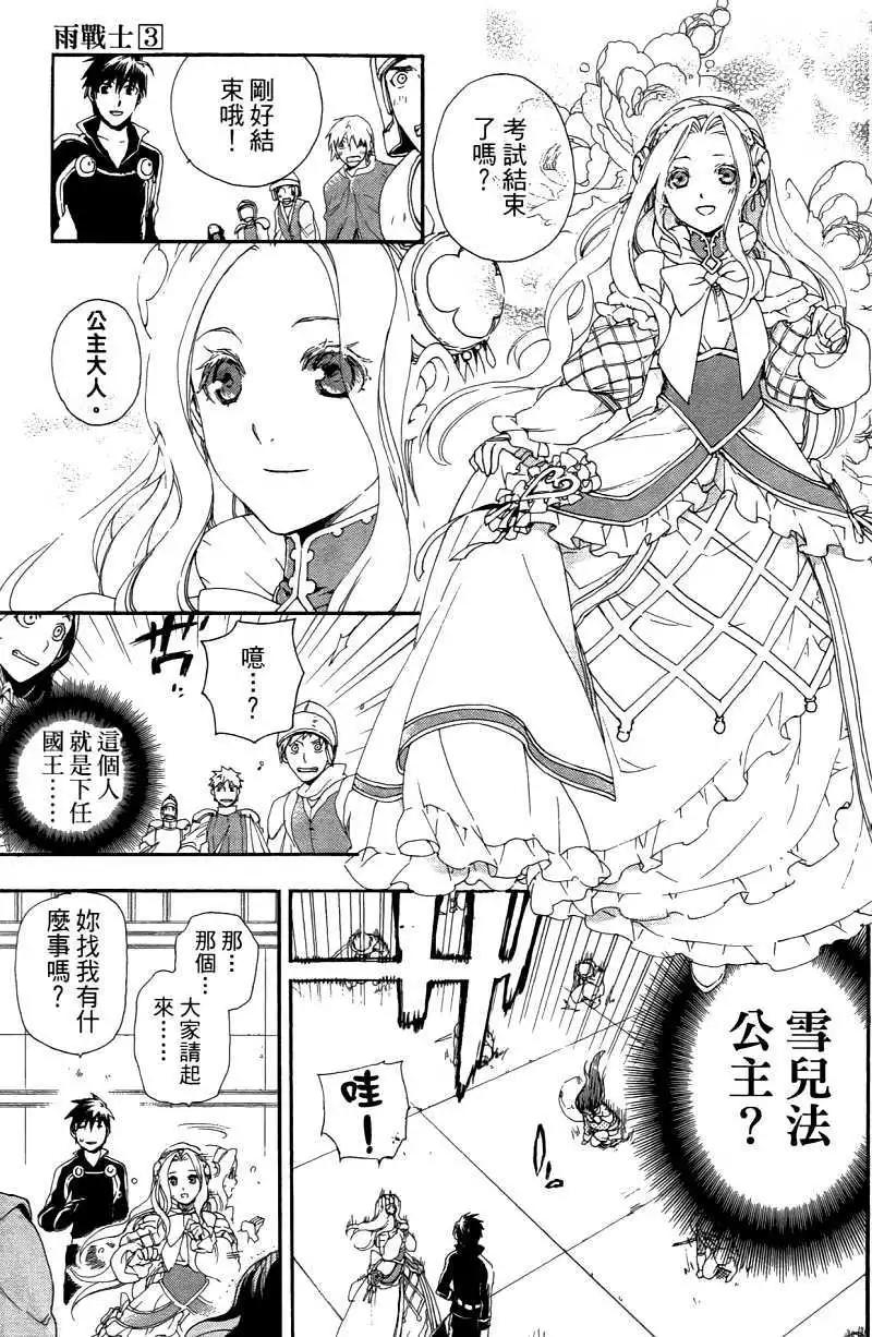 第03卷23