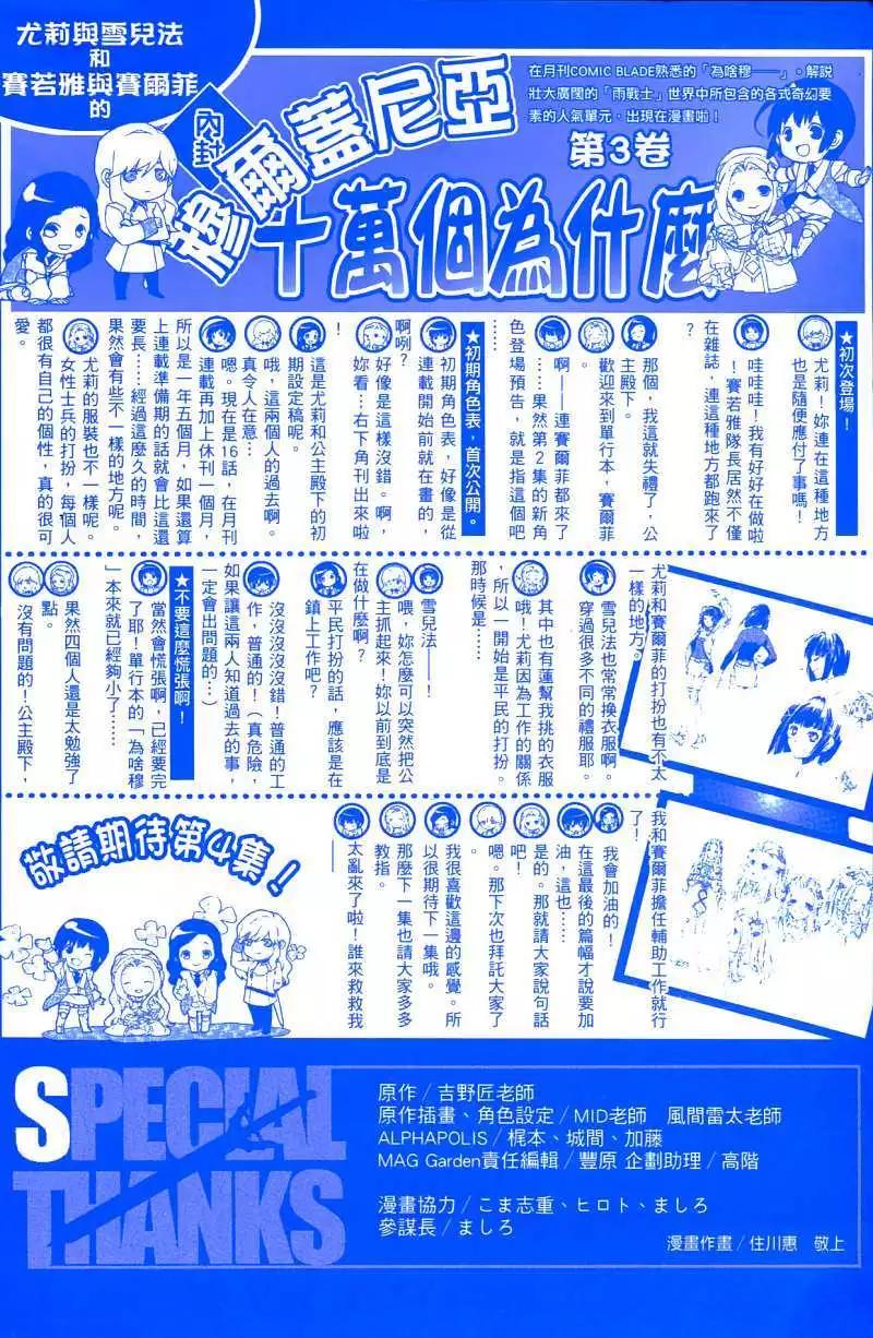 第03卷3