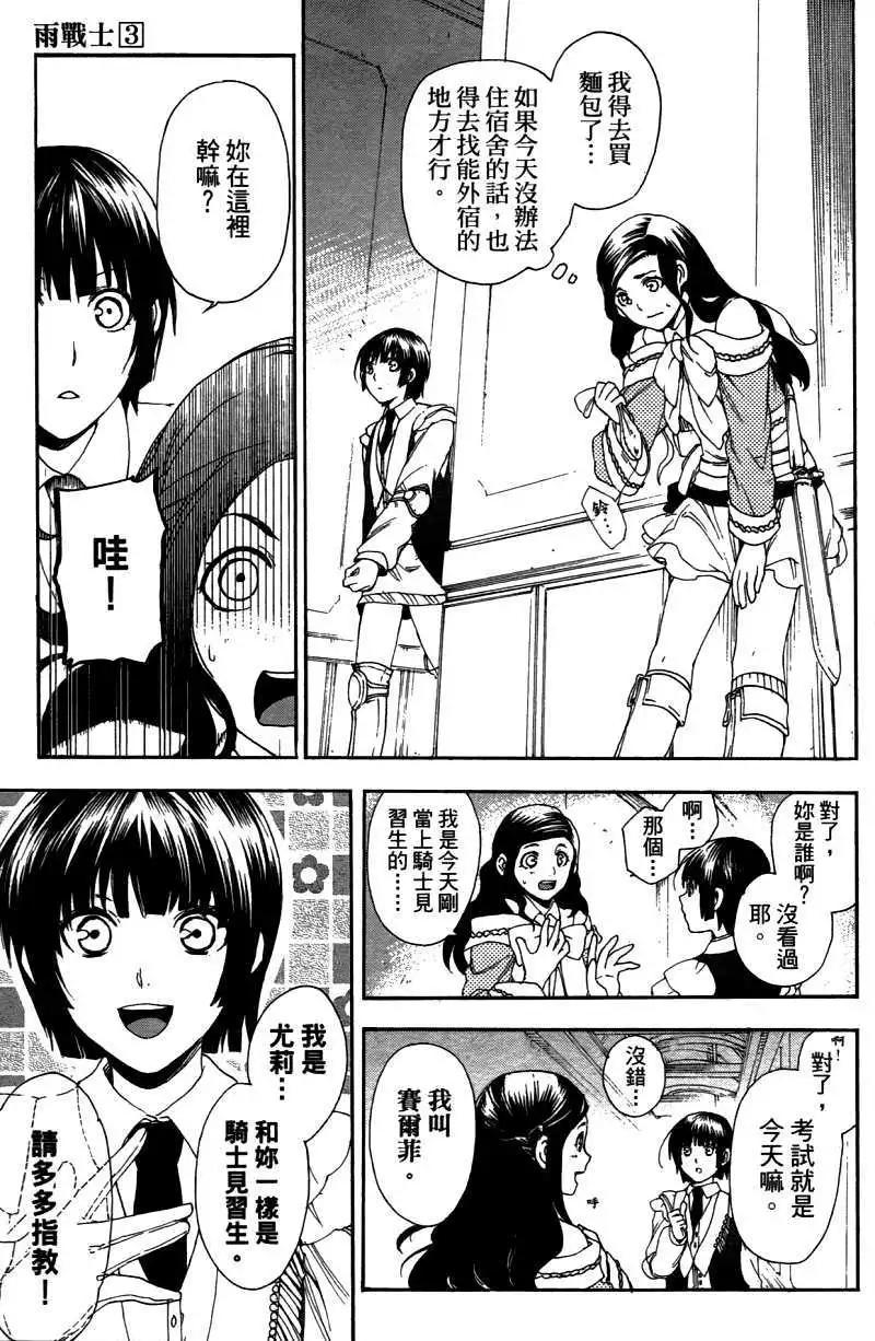 第03卷37