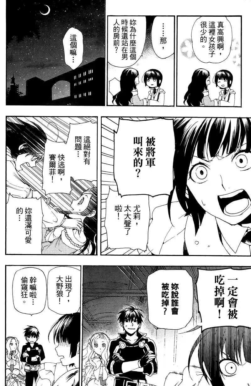 第03卷38
