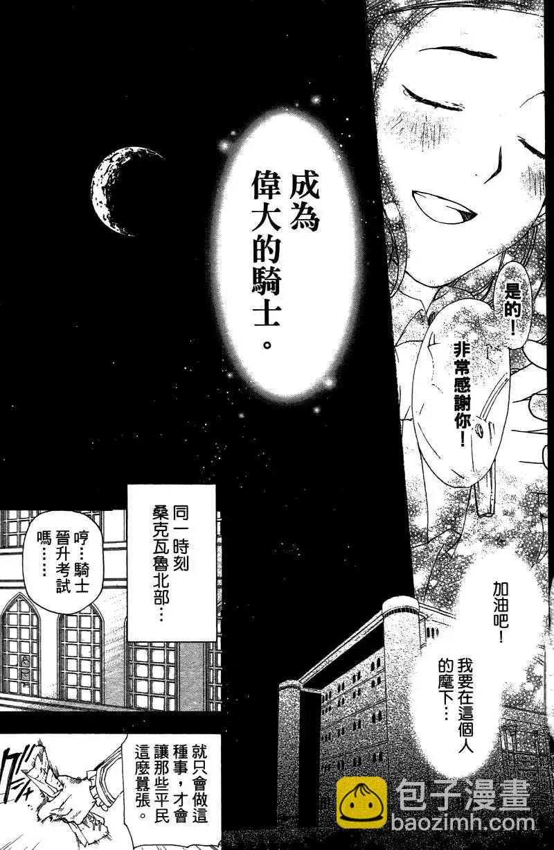 第03卷41