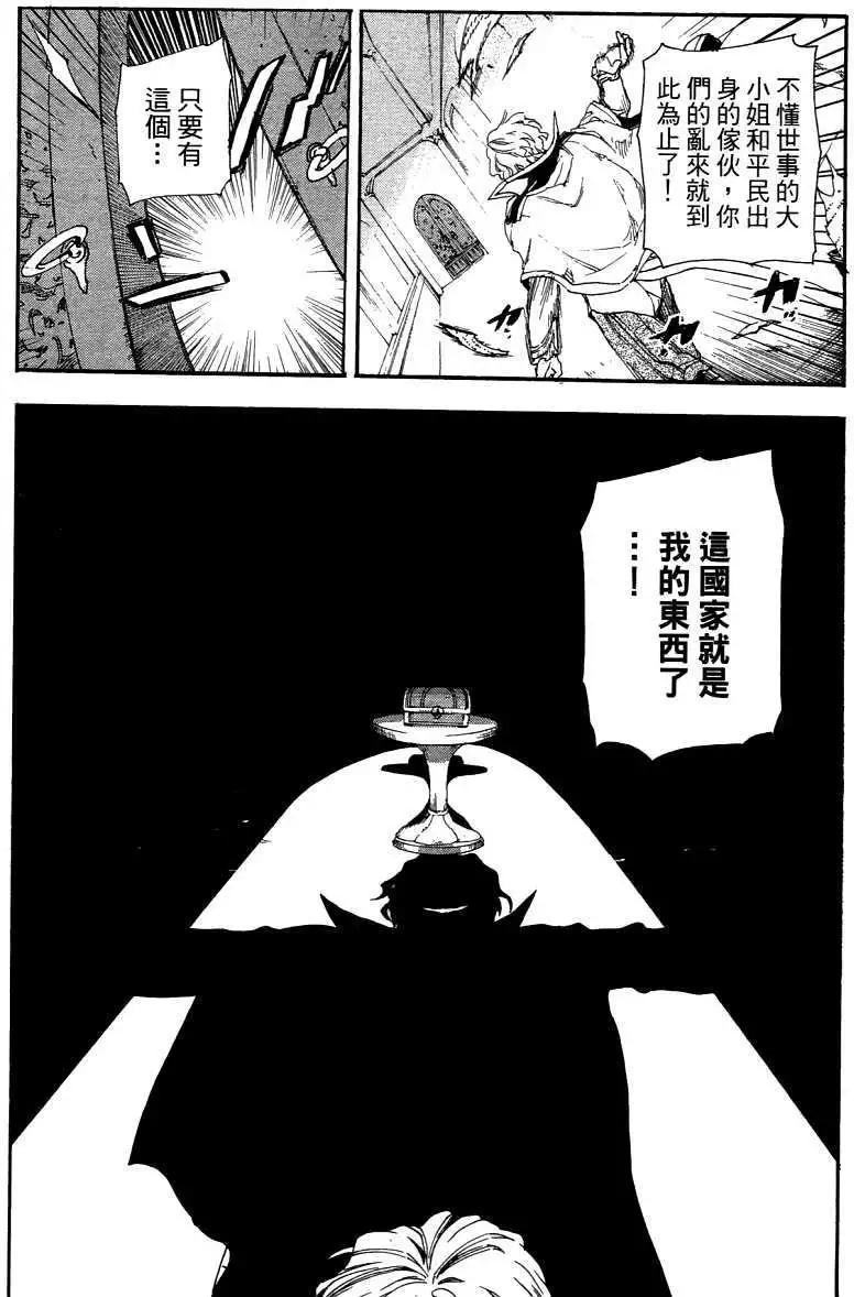 第03卷42