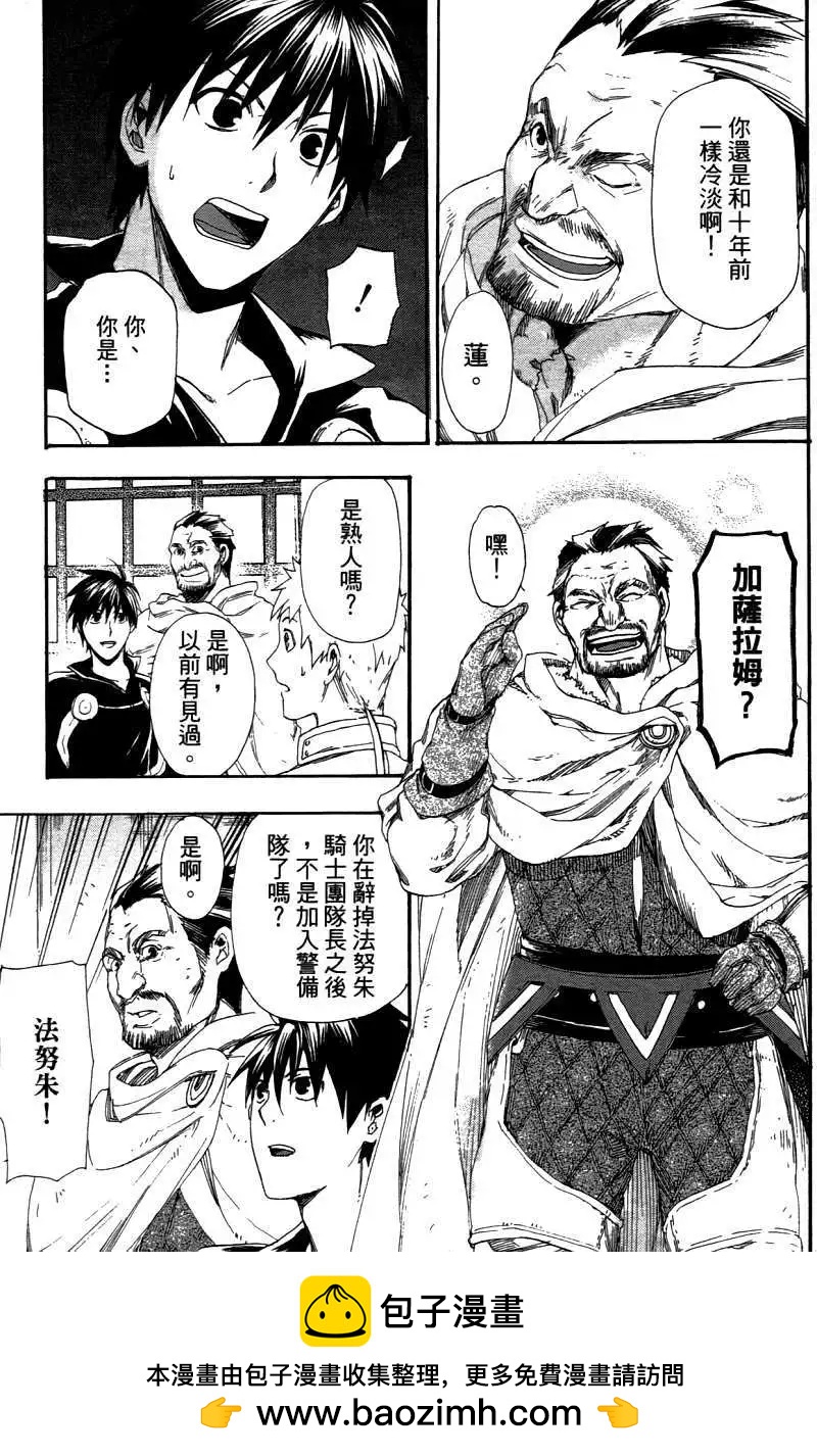 第03卷49