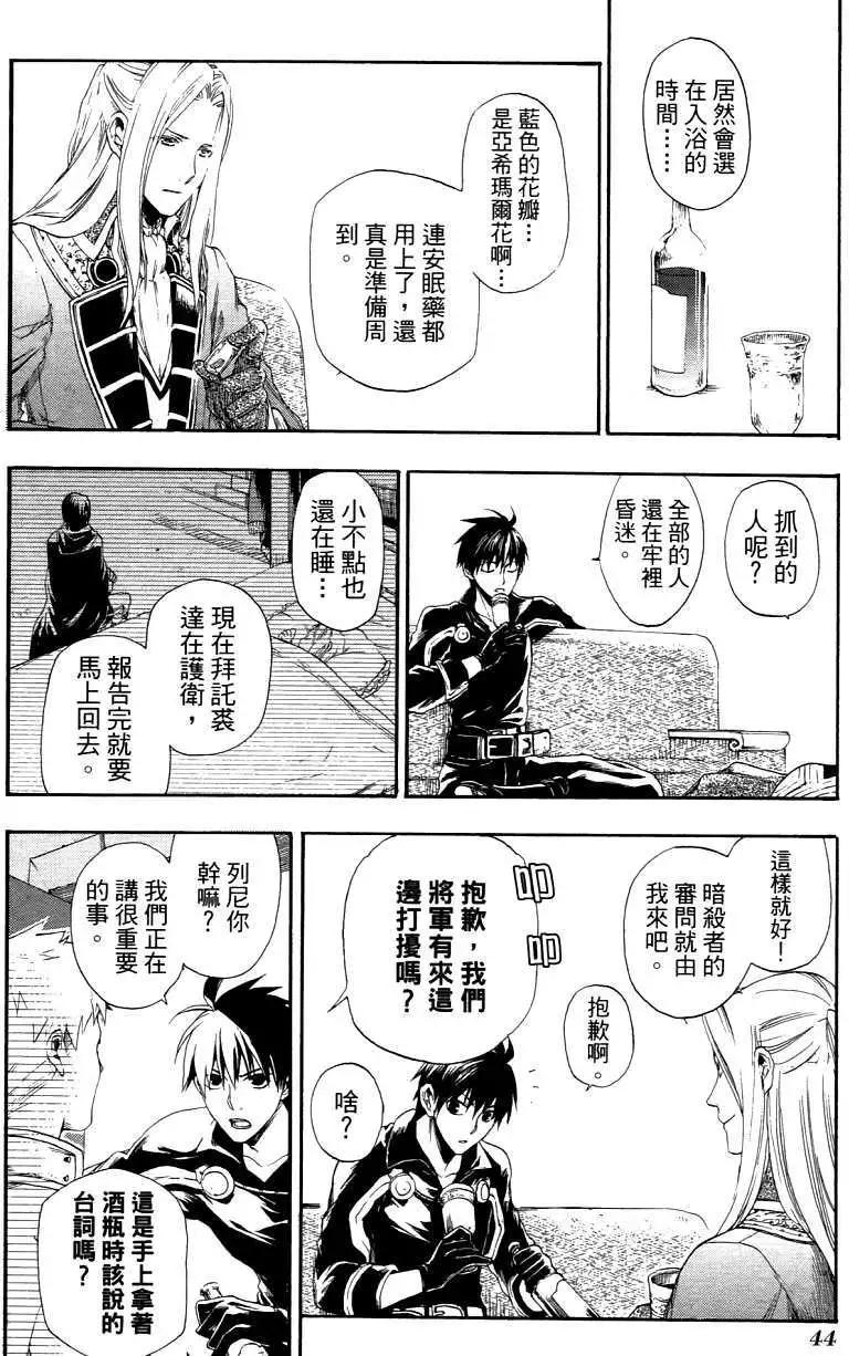 第03卷50