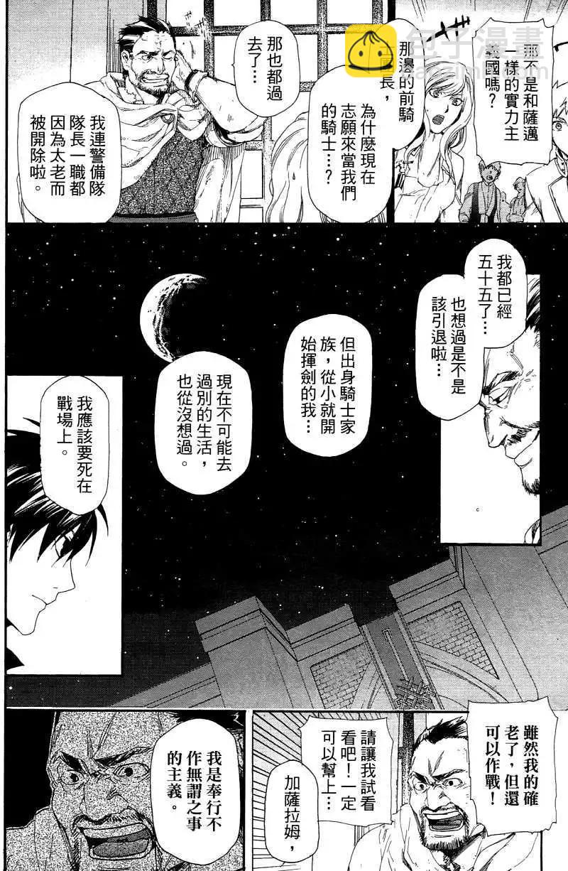 第03卷54