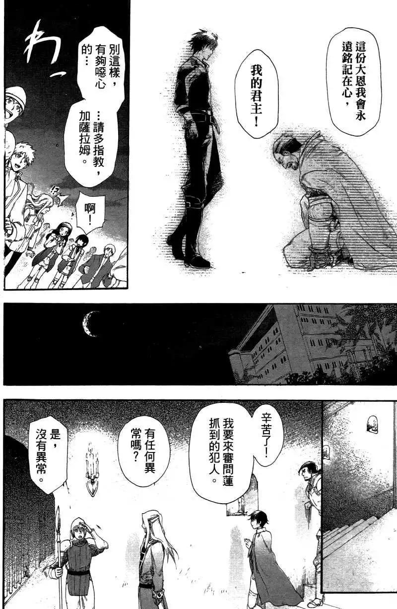 第03卷56