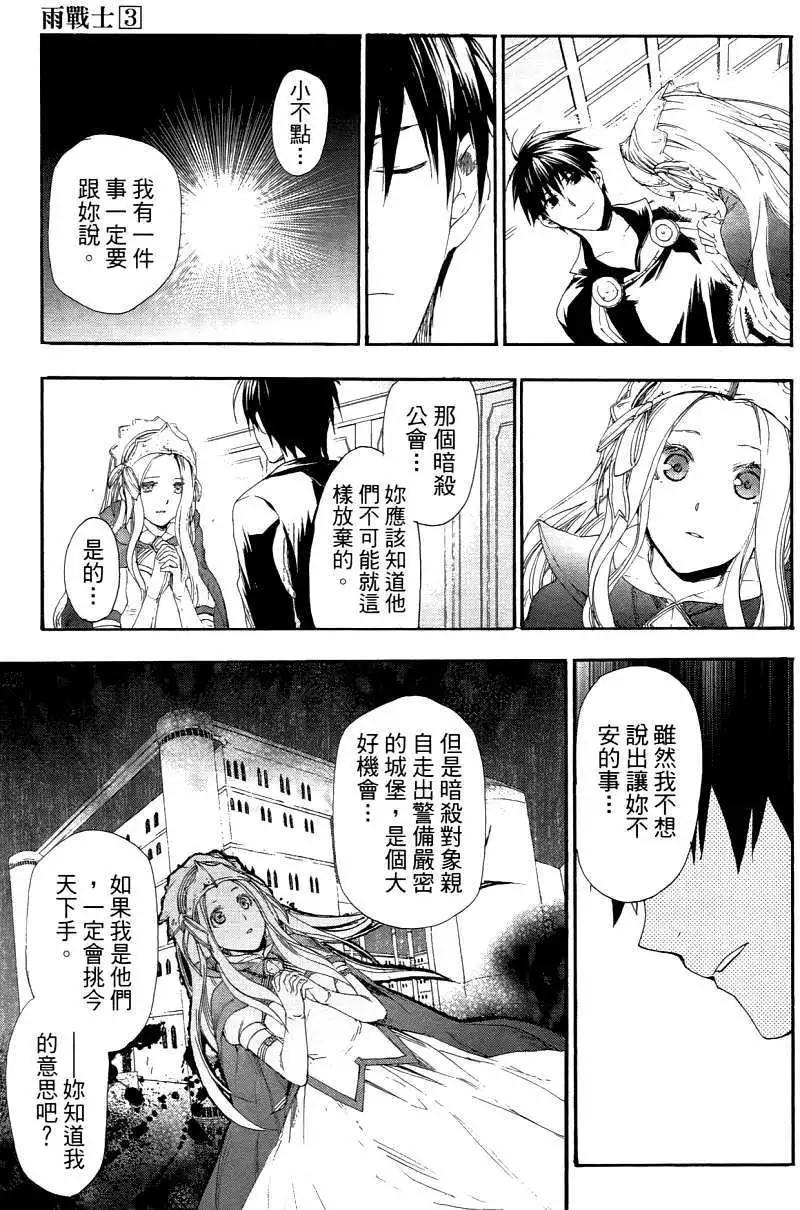 第03卷63