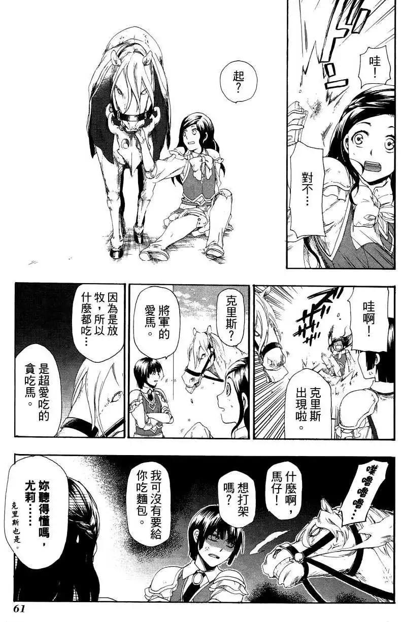 第03卷67