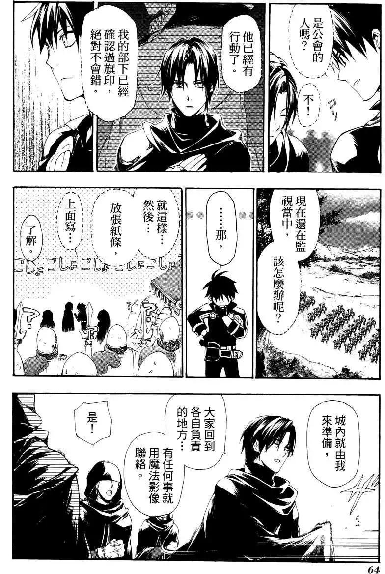 第03卷70