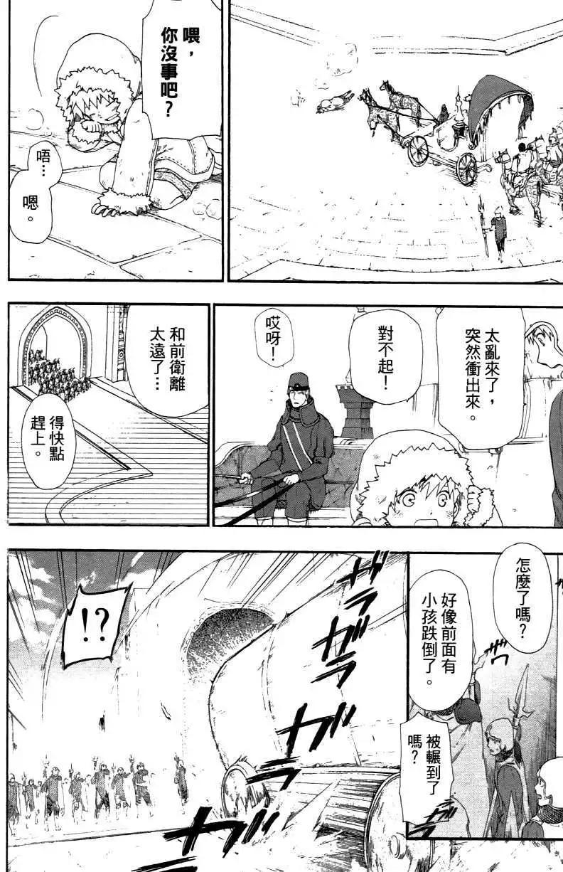 第03卷80