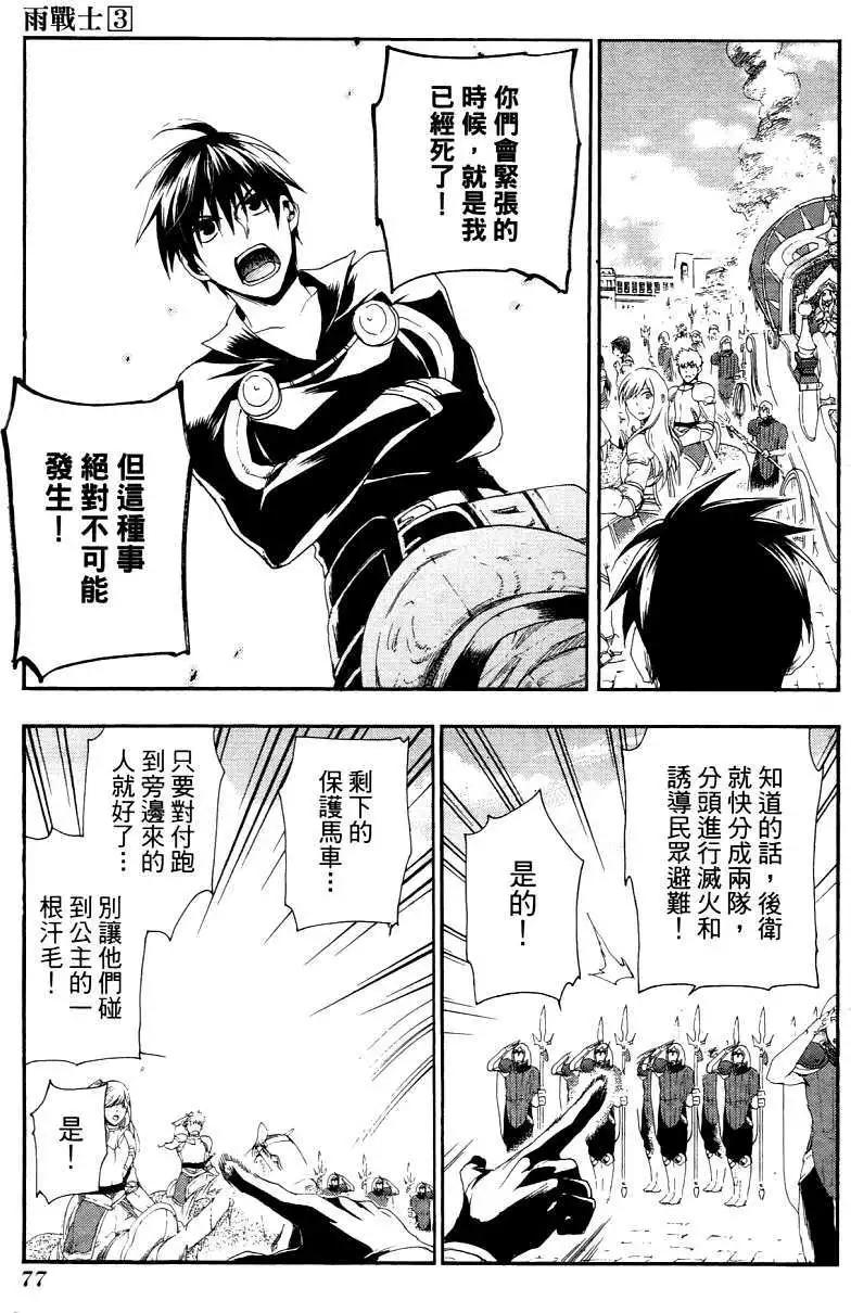 第03卷83