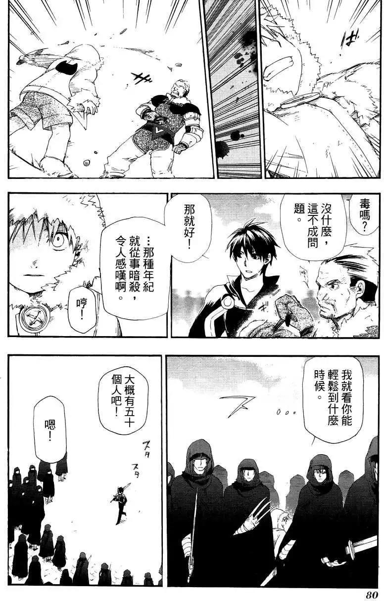 第03卷86