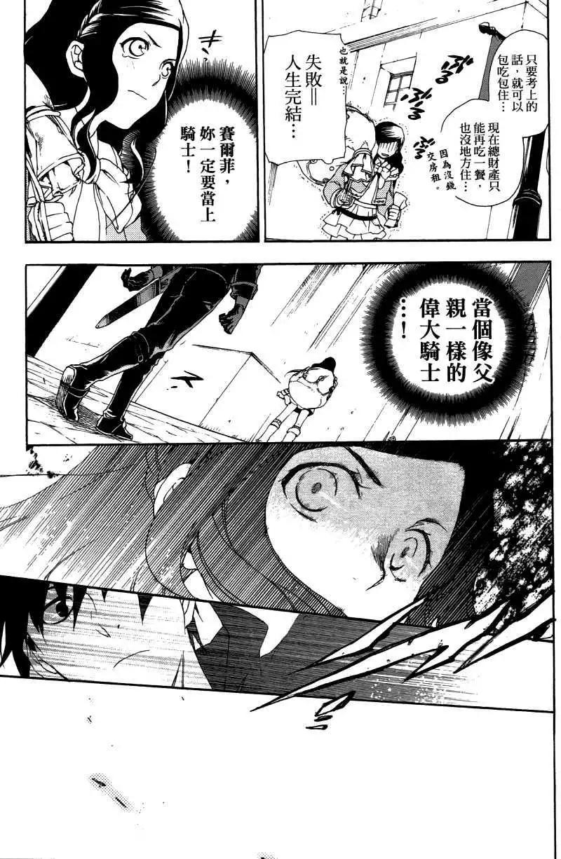 第03卷9