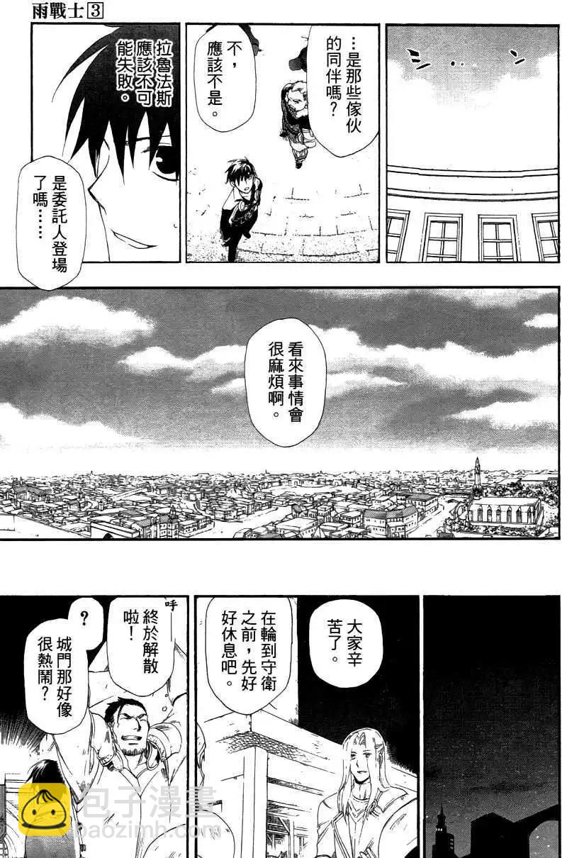 第03卷96