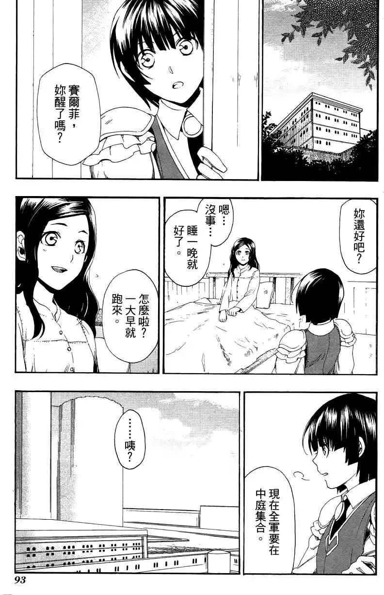 第03卷98