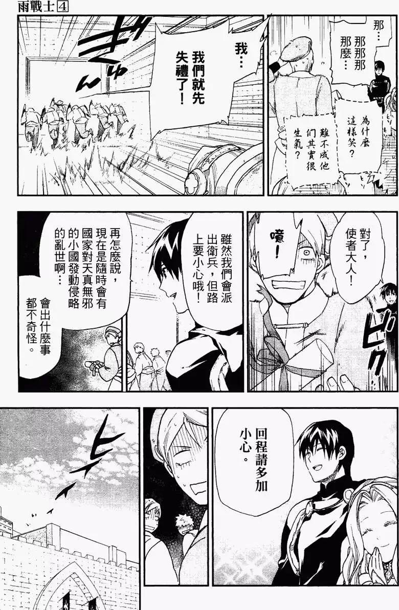 第04卷102
