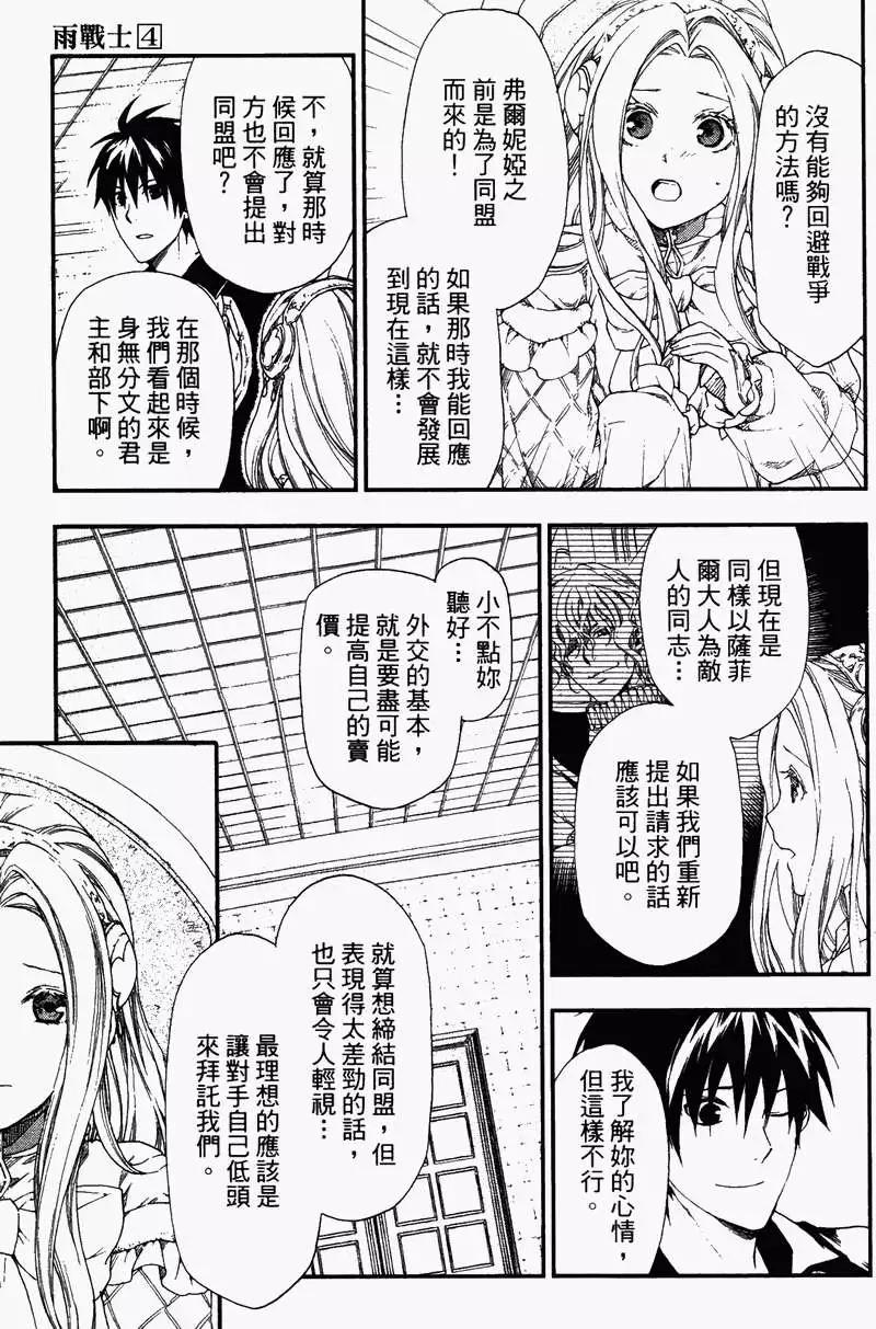 第04卷108