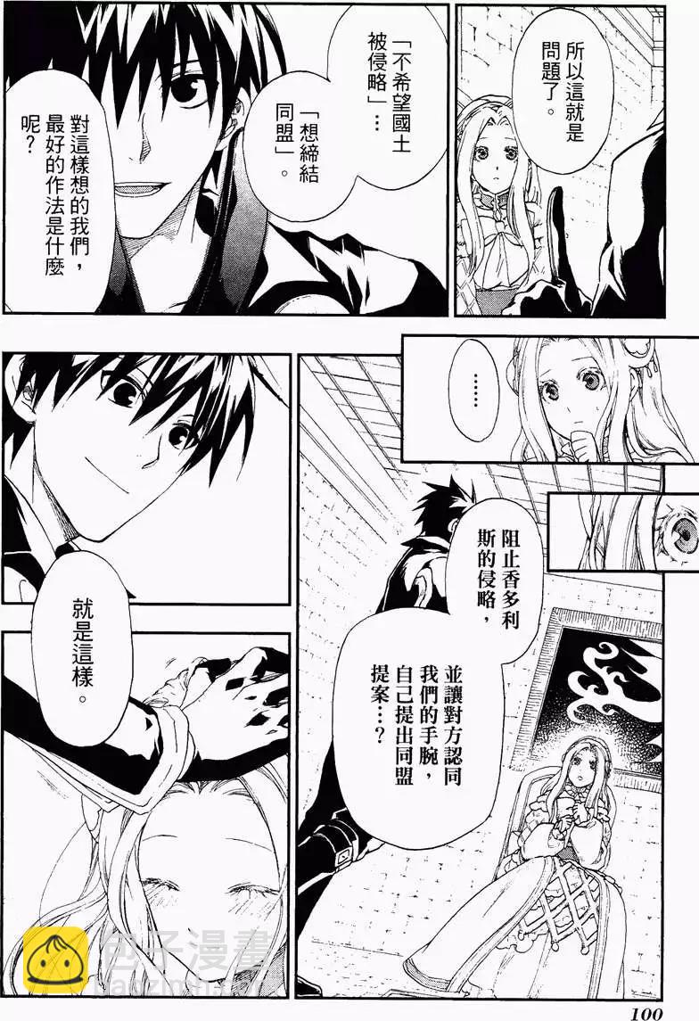 第04卷109