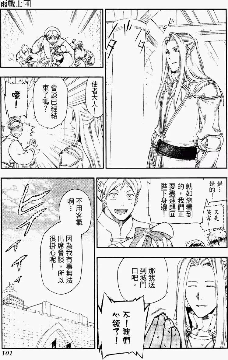 第04卷110