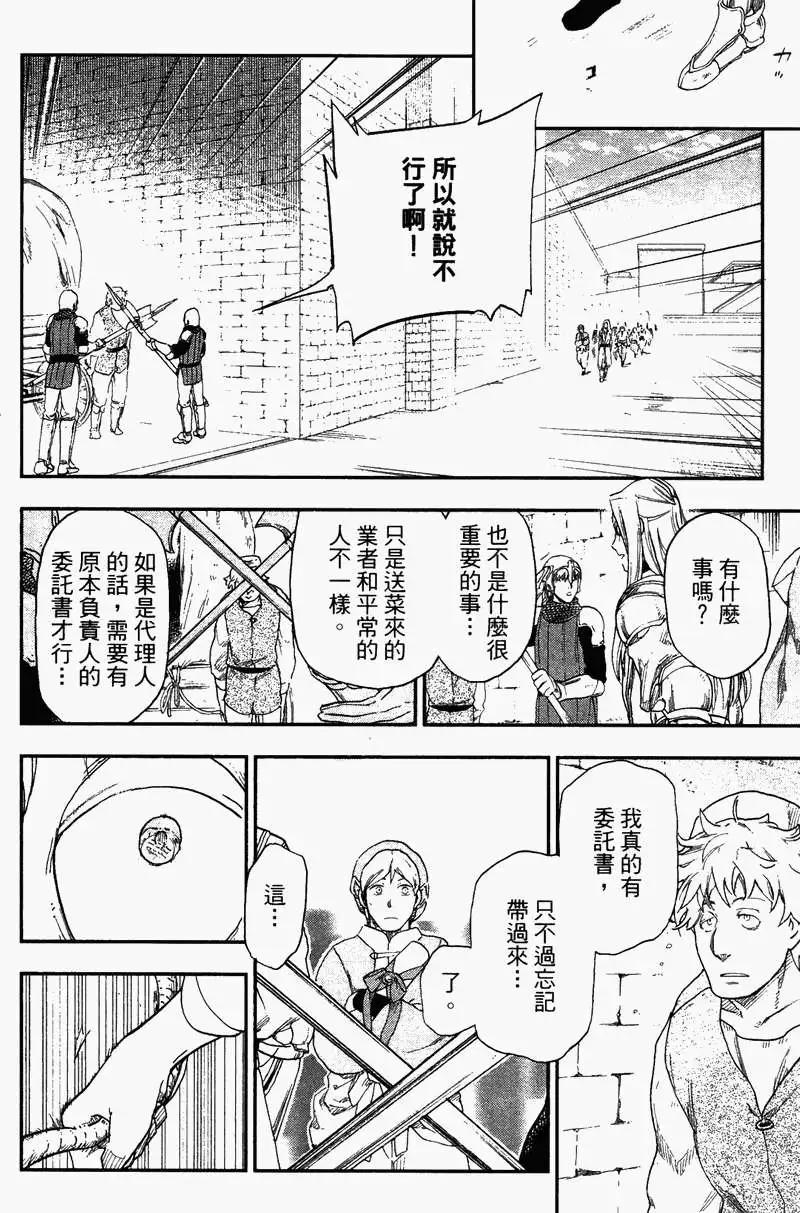 第04卷111