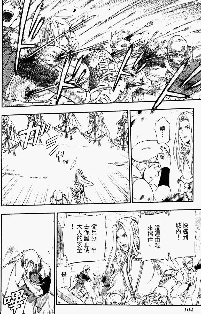 第04卷113