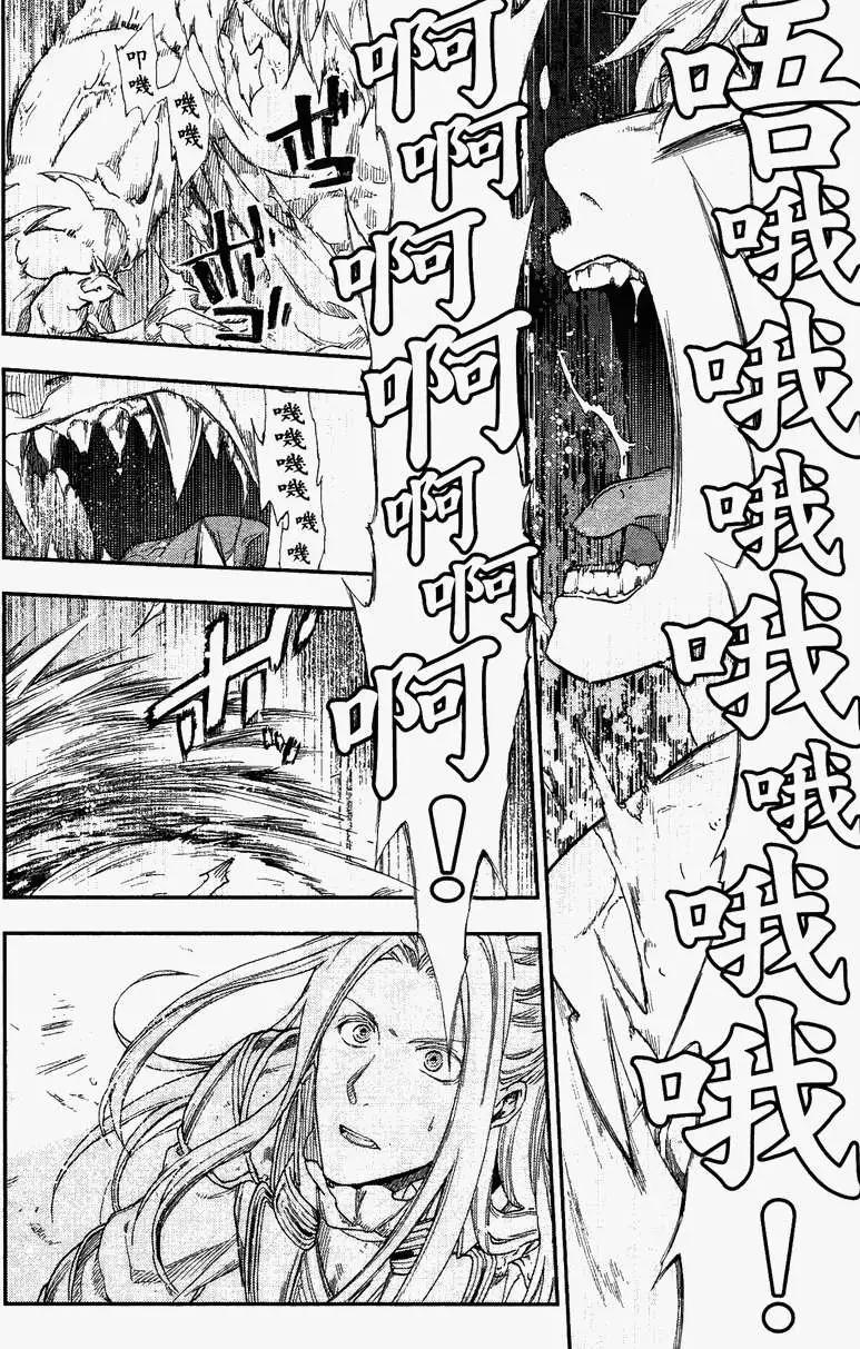 第04卷117