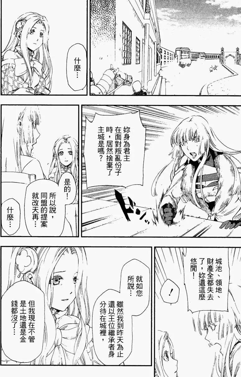 第04卷12