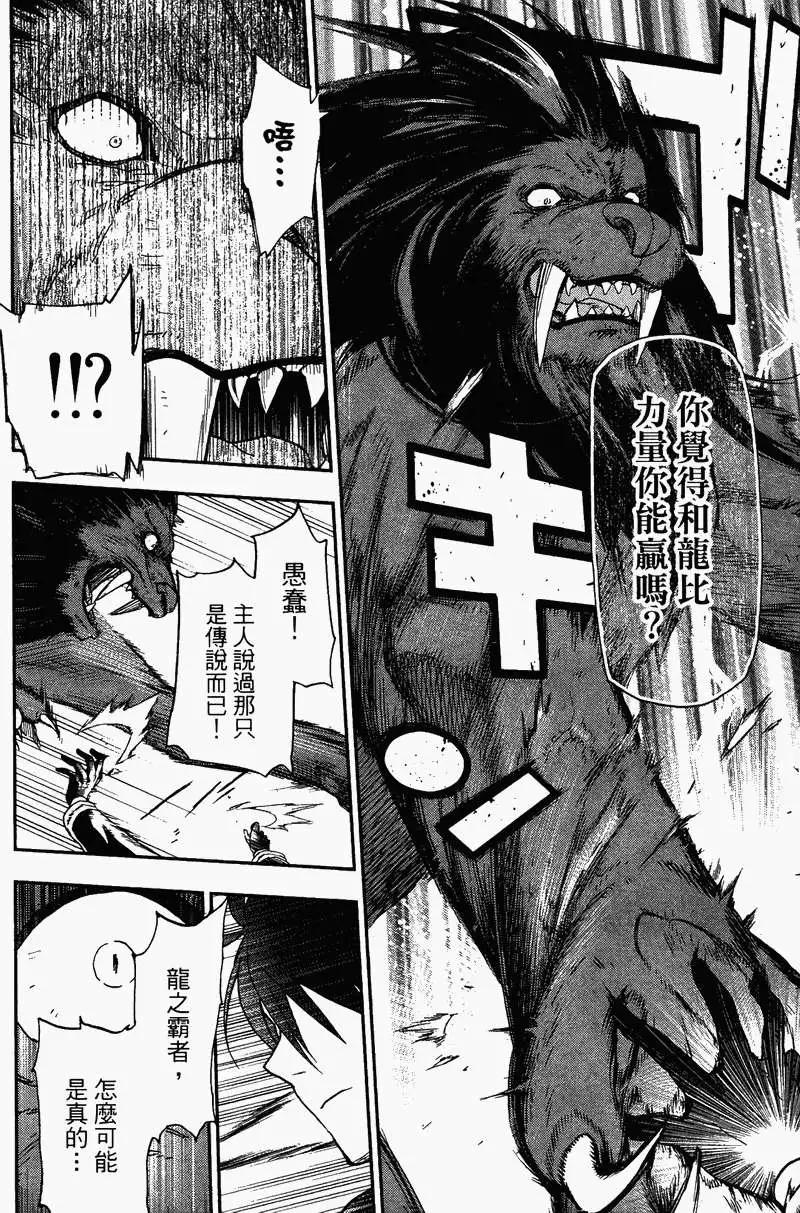 第04卷133