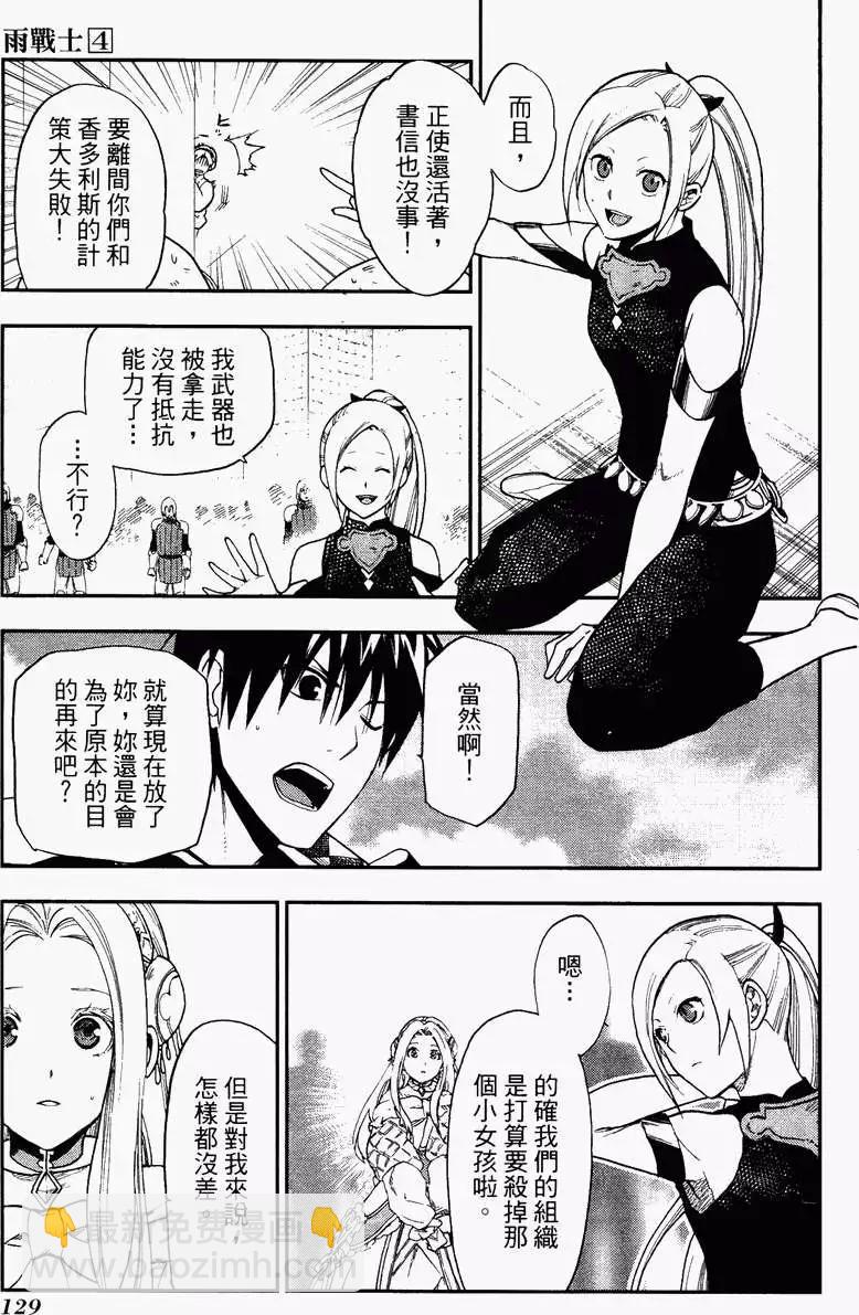 第04卷138