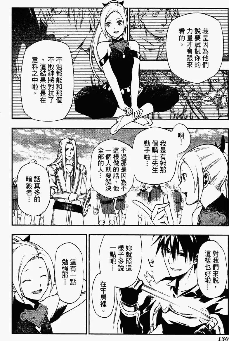 第04卷139