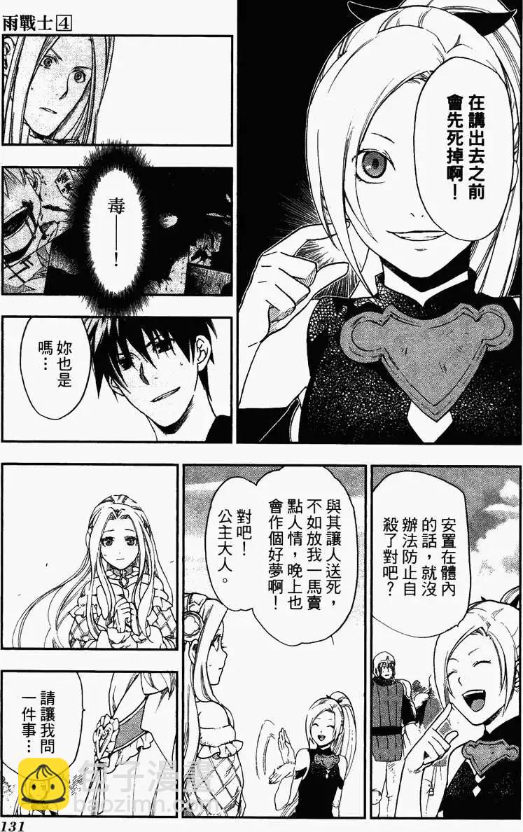 第04卷140