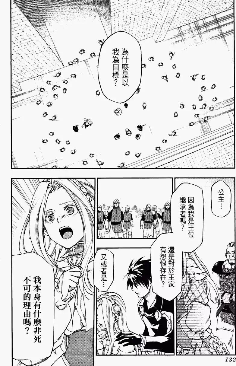 第04卷141