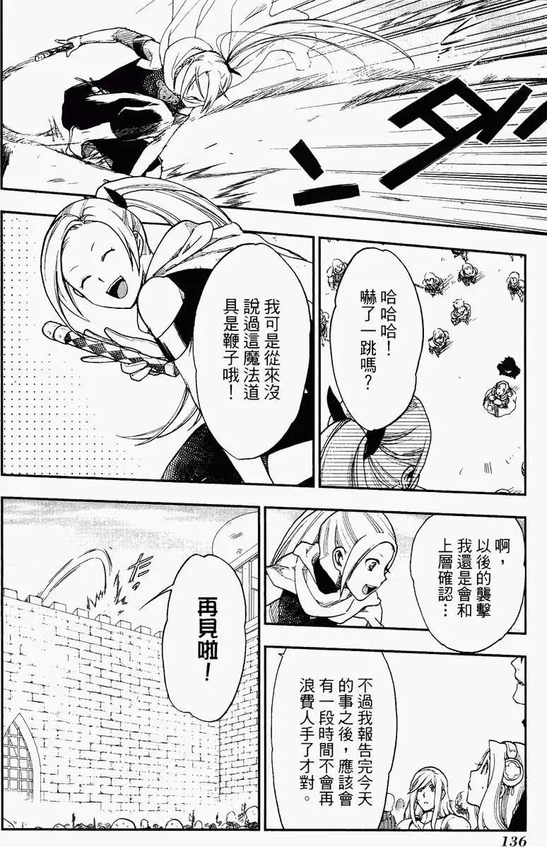 第04卷145