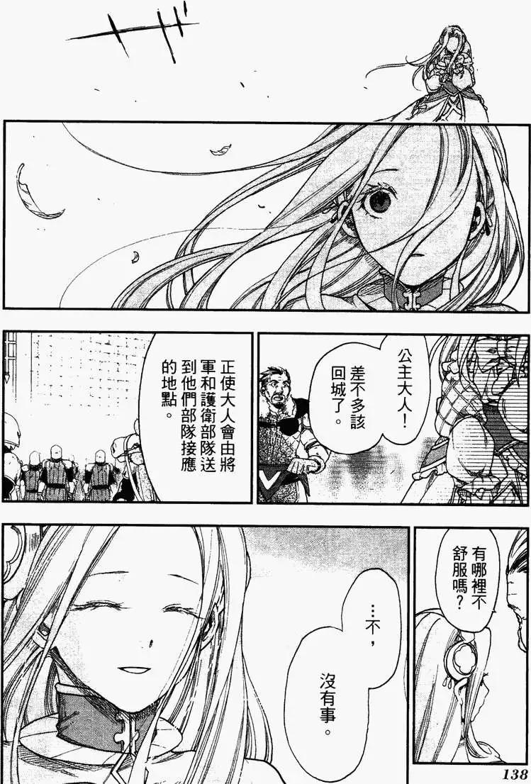 第04卷147