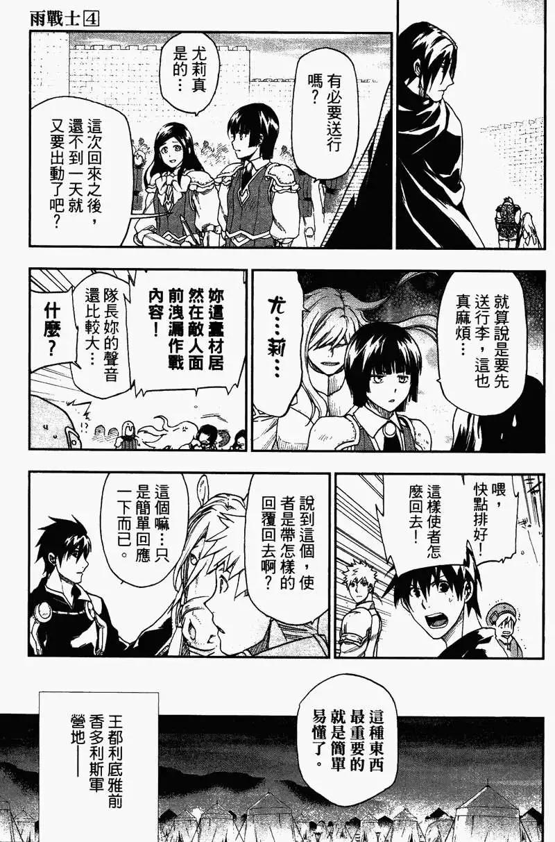 第04卷148